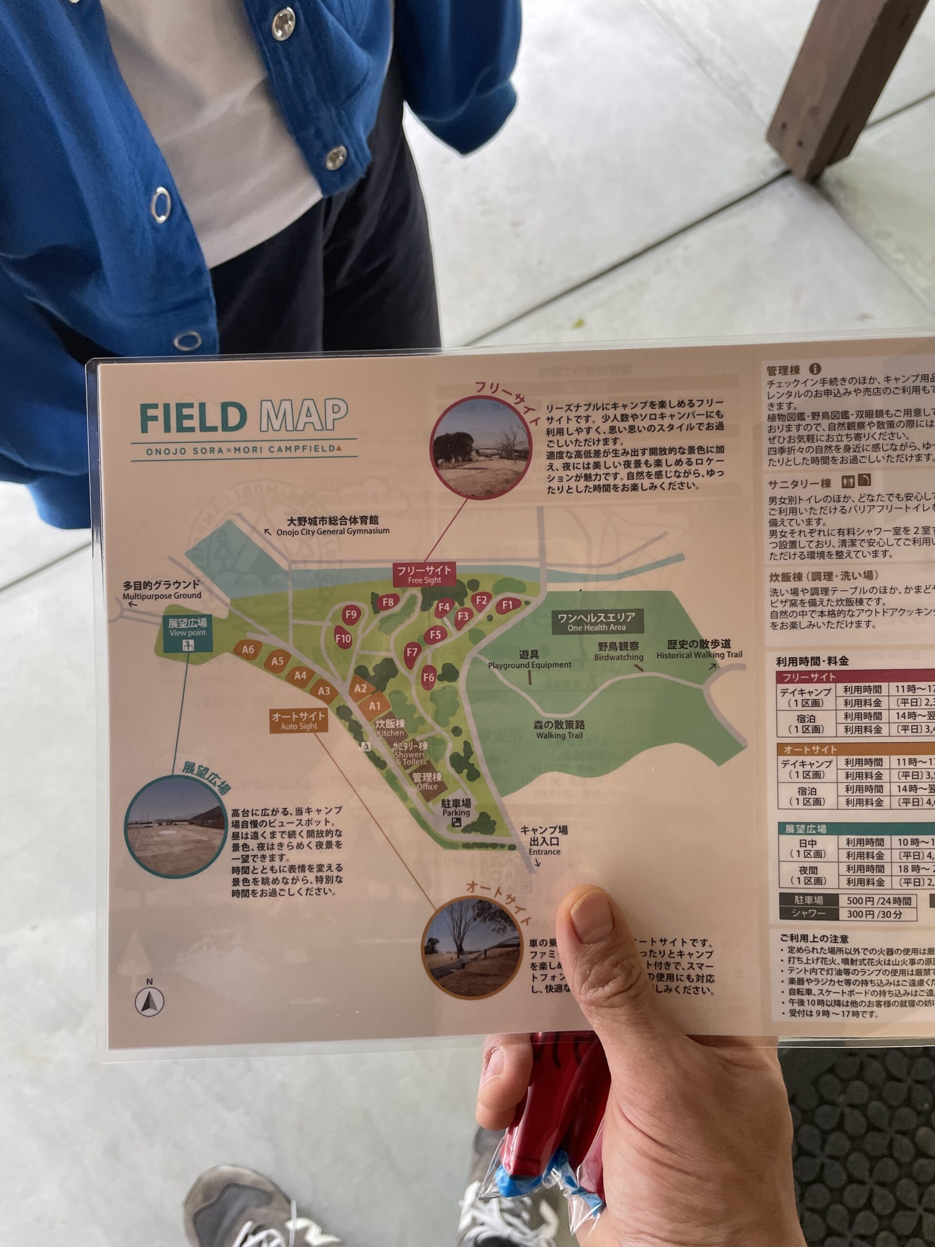 大野城そらもりキャンプ場 管理棟外観