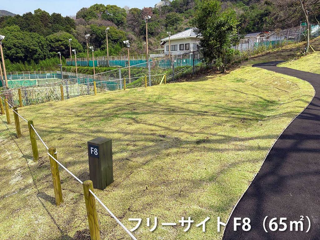 フリーサイトF8の画像
